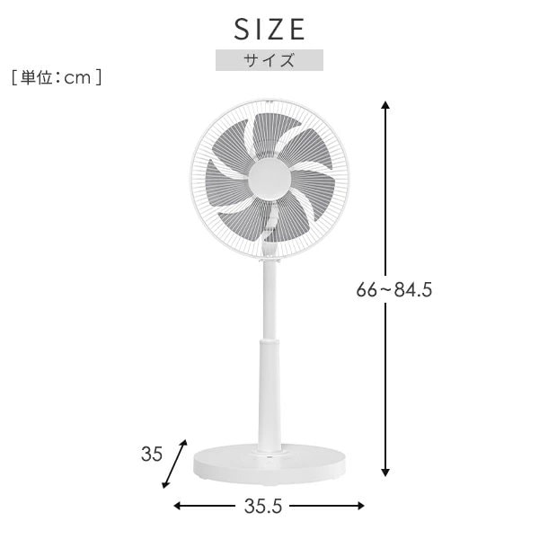 Qoo10] 山善 扇風機 dcモーター 左右自動首振り リ