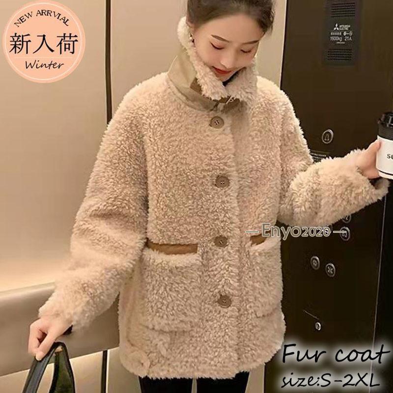 『目玉新商品』,【激安販売】大好評大人の魅力 ファーコート レディース 毛皮コート トップス シンプル フェイクファー アウター カジュアル ゆったり 軽量 保温 結婚式 イベント エレガント 『目玉新商品』,【激安販売】大好評大人の魅力 ファーコート レディース 毛皮コート トップス シンプル フェイクファー アウター カジュアル ゆったり 軽量 保温 結婚式 イベント エレガント