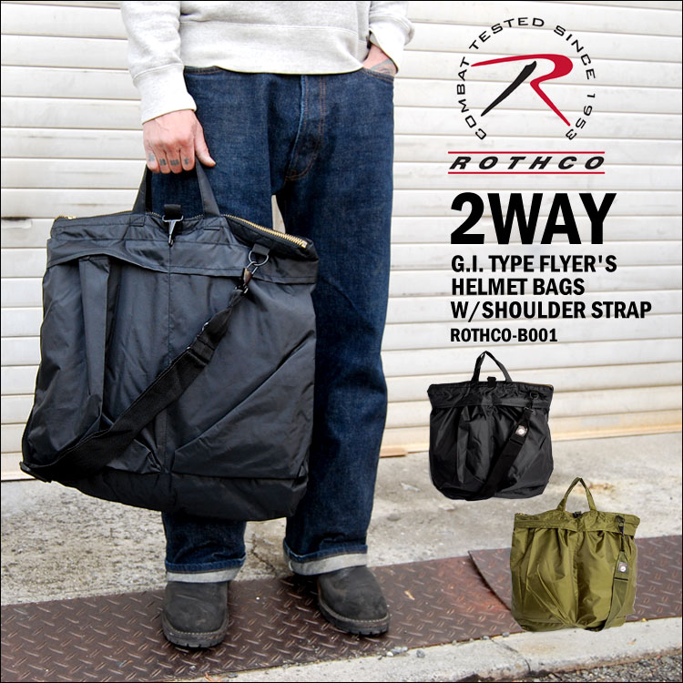 ショルダーバッグ 2WAY トートバッグ ヘルメットバッグ メンズ レディース 斜めがけ 2439 ブラック 黒 2449 カーキ ショルダーバッグ 2WAY トートバッグ ヘルメットバッグ メンズ レディース 斜めがけ 2439 ブラック 黒 2449 カーキ