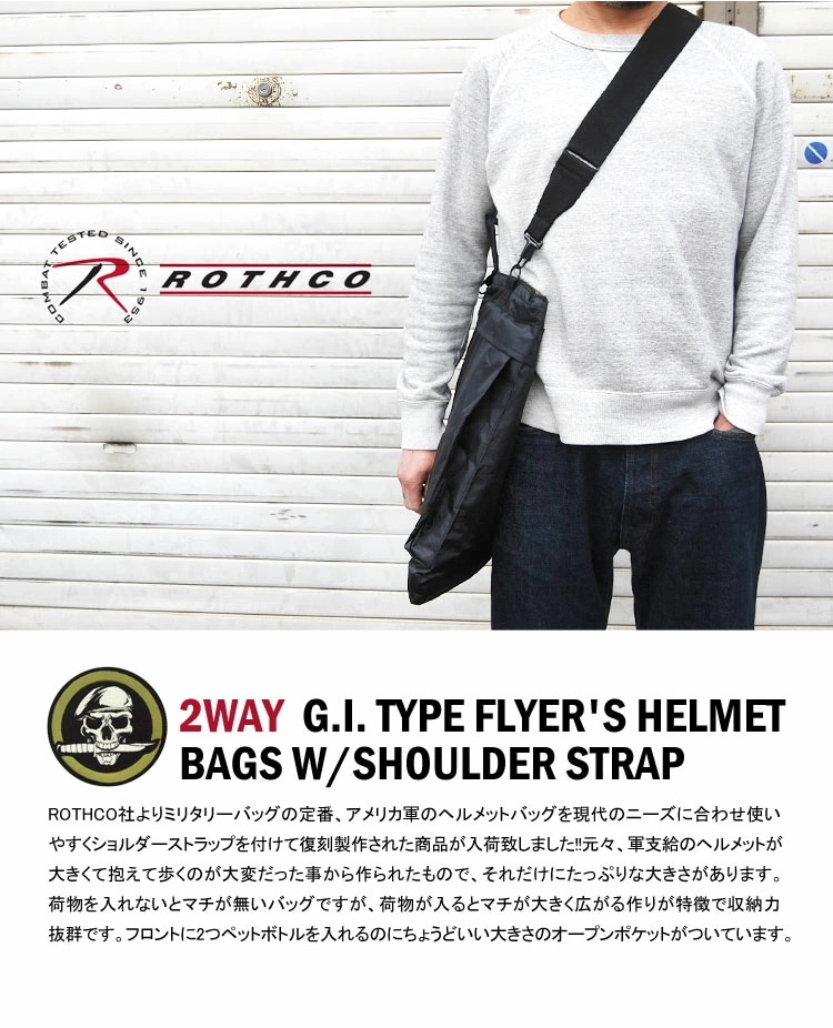 ショルダーバッグ 2WAY トートバッグ ヘルメットバッグ メンズ レディース 斜めがけ 2439 ブラック 黒 2449 カーキ ショルダーバッグ 2WAY トートバッグ ヘルメットバッグ メンズ レディース 斜めがけ 2439 ブラック 黒 2449 カーキ