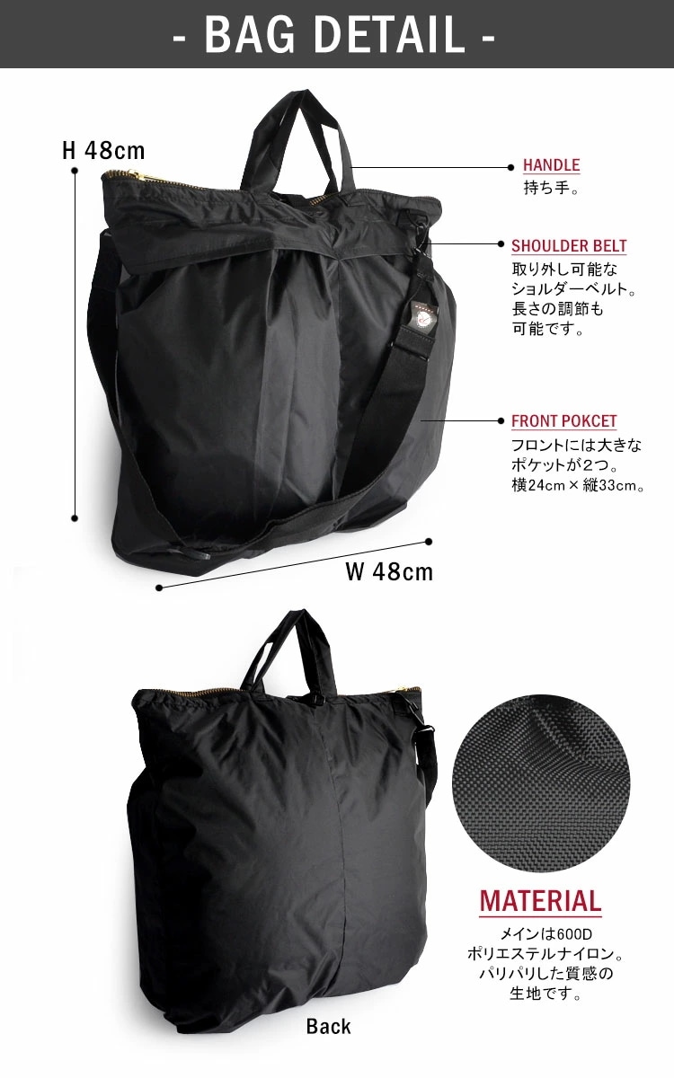 ショルダーバッグ 2WAY トートバッグ ヘルメットバッグ メンズ レディース 斜めがけ 2439 ブラック 黒 2449 カーキ ショルダーバッグ 2WAY トートバッグ ヘルメットバッグ メンズ レディース 斜めがけ 2439 ブラック 黒 2449 カーキ