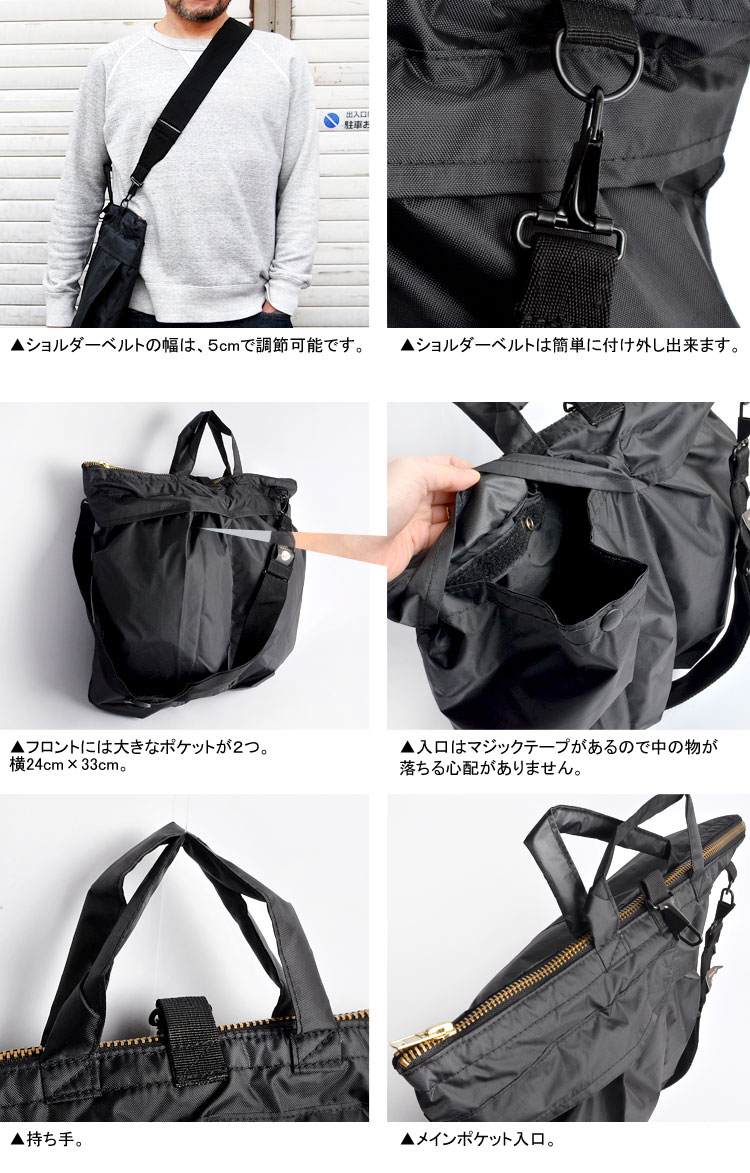 ショルダーバッグ 2WAY トートバッグ ヘルメットバッグ メンズ レディース 斜めがけ 2439 ブラック 黒 2449 カーキ ショルダーバッグ 2WAY トートバッグ ヘルメットバッグ メンズ レディース 斜めがけ 2439 ブラック 黒 2449 カーキ