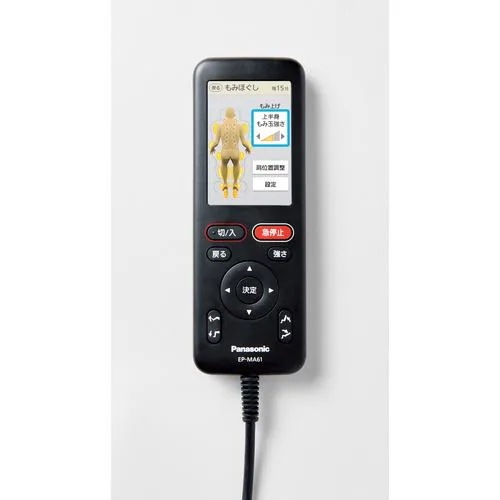 パナソニック EP-MA61-TC マッサージチェア モカブラウン&アイボリー EPMA61