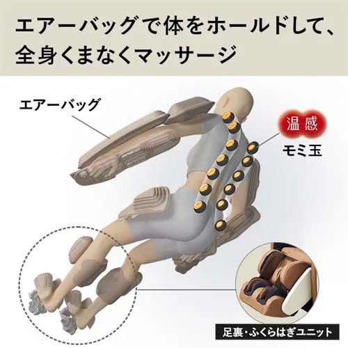 パナソニック EP-MA61-TC マッサージチェア モカブラウン&アイボリー EPMA61