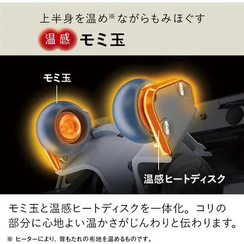 パナソニック EP-MA61-TC マッサージチェア モカブラウン&アイボリー EPMA61