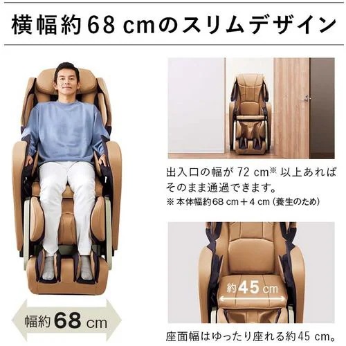 パナソニック EP-MA61-TC マッサージチェア モカブラウン&アイボリー EPMA61