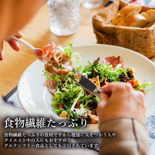 【P20倍】１０セット 乾燥糸こんにゃく「ぷるんぷあん」 (25g10) [ こんにゃく麺 ヘルシー ダイエット お通じ 無添加 乾燥糸こんにゃく 乾燥こんにゃく 低カロリー 長期保存 ダイエット食