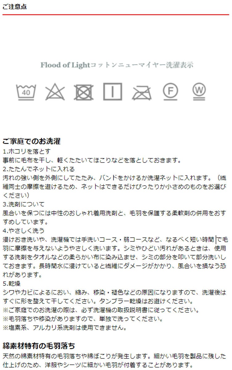 毛布 LOOM&SPOOL ブランケット FOL 日本製 綿100% ひざ掛け 綿毛布 90x70cm ニューマイヤー 掛け毛布 柔らか 寝具 ふんわり 抗菌 防臭加工 あったか 肌触り 毛布 LOOM&SPOOL ブランケット FOL 日本製 綿100% ひざ掛け 綿毛布 90x70cm ニューマイヤー 掛け毛布 柔らか 寝具 ふんわり 抗菌 防臭加工 あったか 肌触り