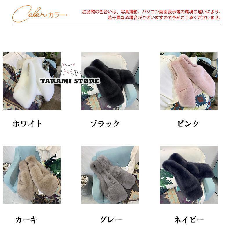 毛皮ベスト ファーベスト レディース ベスト ふわふわ フェイクファー ロング ファージャケット 秋冬 冬 ロングベスト ノースリーブファーベスト 毛皮ベスト ファーベスト レディース ベスト ふわふわ フェイクファー ロング ファージャケット 秋冬 冬 ロングベスト ノースリーブファーベスト