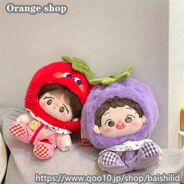 Qoo10] 20cm ぬいぐるみ 服ナスとトマト 3
