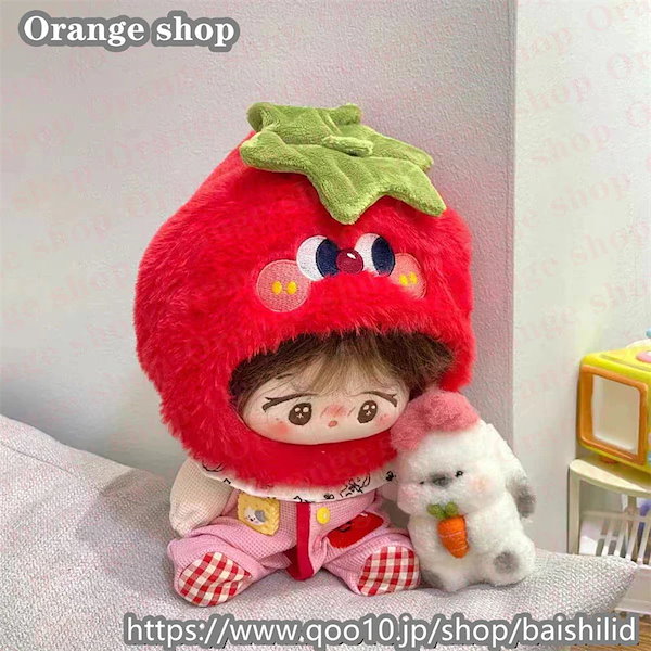 Qoo10] 20cm ぬいぐるみ 服ナスとトマト 3