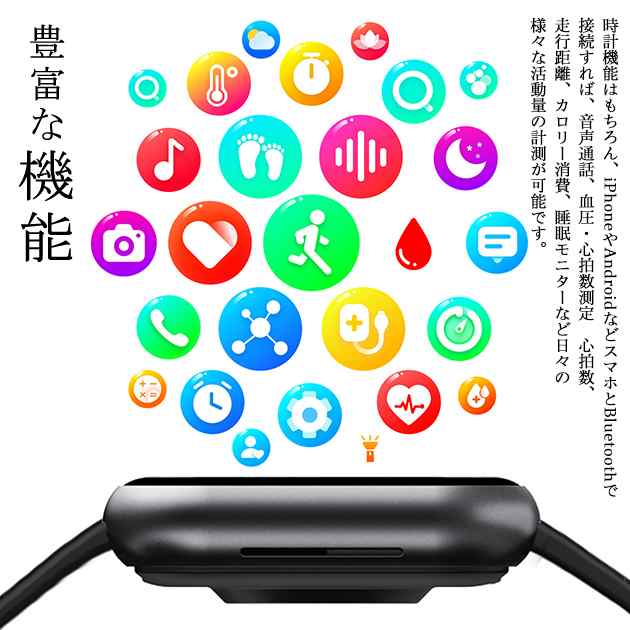スマートウォッチ 日本製センサー 2024最新型 通話機能 レディース 丸型 スマートウォッチ 血圧測定 体温 女性用 防水 Android iPhone LINE 通話 スマートウォッチ 日本製センサー 2024最新型 通話機能 レディース 丸型 スマートウォッチ 血圧測定 体温 女性用 防水 Android iPhone LINE 通話