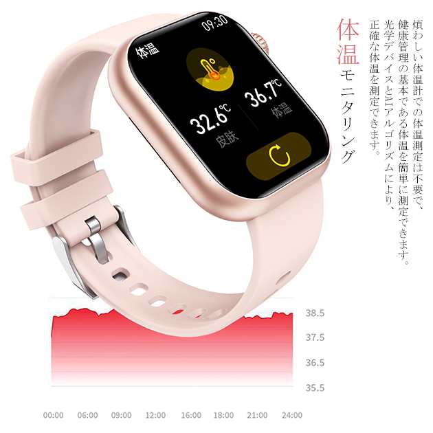 スマートウォッチ 日本製センサー 2024最新型 通話機能 レディース 丸型 スマートウォッチ 血圧測定 体温 女性用 防水 Android iPhone LINE 通話 スマートウォッチ 日本製センサー 2024最新型 通話機能 レディース 丸型 スマートウォッチ 血圧測定 体温 女性用 防水 Android iPhone LINE 通話
