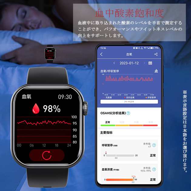 スマートウォッチ 日本製センサー 2024最新型 通話機能 レディース 丸型 スマートウォッチ 血圧測定 体温 女性用 防水 Android iPhone LINE 通話 スマートウォッチ 日本製センサー 2024最新型 通話機能 レディース 丸型 スマートウォッチ 血圧測定 体温 女性用 防水 Android iPhone LINE 通話