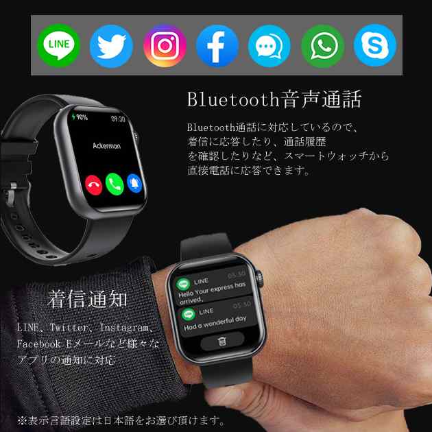 スマートウォッチ 日本製センサー 2024最新型 通話機能 レディース 丸型 スマートウォッチ 血圧測定 体温 女性用 防水 Android iPhone LINE 通話 スマートウォッチ 日本製センサー 2024最新型 通話機能 レディース 丸型 スマートウォッチ 血圧測定 体温 女性用 防水 Android iPhone LINE 通話