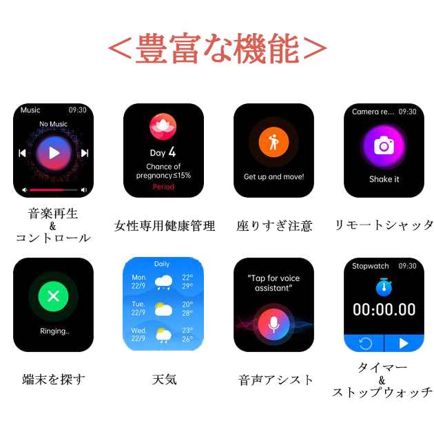 スマートウォッチ 日本製センサー 2024最新型 通話機能 レディース 丸型 スマートウォッチ 血圧測定 体温 女性用 防水 Android iPhone LINE 通話 スマートウォッチ 日本製センサー 2024最新型 通話機能 レディース 丸型 スマートウォッチ 血圧測定 体温 女性用 防水 Android iPhone LINE 通話