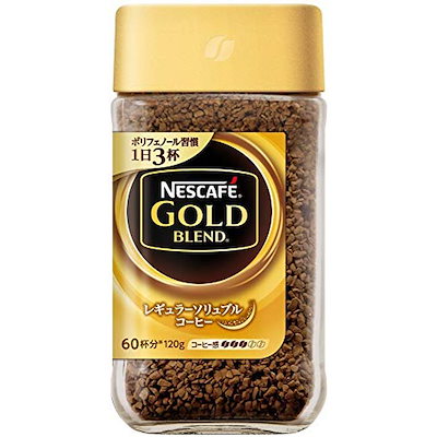 お得得価 ネスカフェ ゴールドブレンド 120g瓶 : 飲料 国産大得価