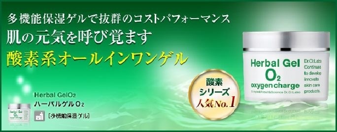 Qoo10] ドクターシーラボ Dr.Ci:Labo24％オフ!! ドク