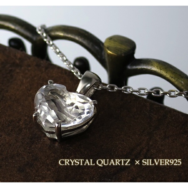 天然 クリスタルクォーツ ハートカット 一粒ネックレス 天然石 クリスタル 水晶 石英 誕生石