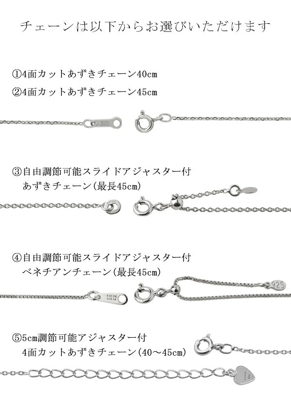 天然 クリスタルクォーツ ハートカット 一粒ネックレス 天然石 クリスタル 水晶 石英 誕生石