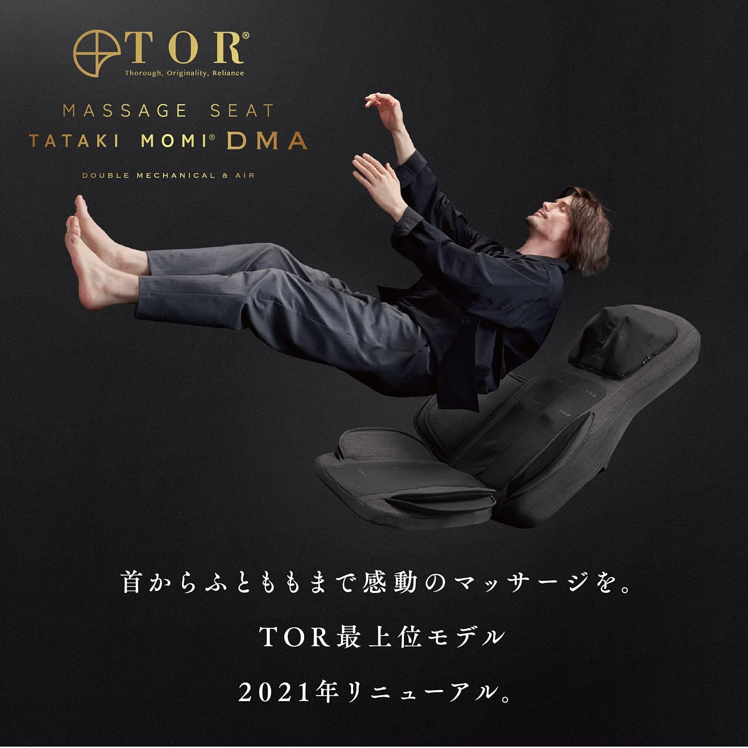 アテックス ルルド ATEX トール マッサージシート タタキもみ DMA ダークグレー AX-HPT221dg