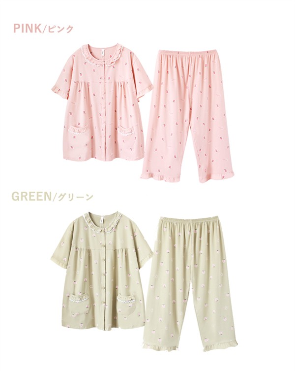 大きいサイズ パジャマ レディース 綿100％ ダブルガーゼ ぽっちゃり 前開き 半袖 ガーゼ 春 夏 上下セット 大人用 ルームウェア ピンク グリーン コットン 可愛い かわいい マタニティ 入