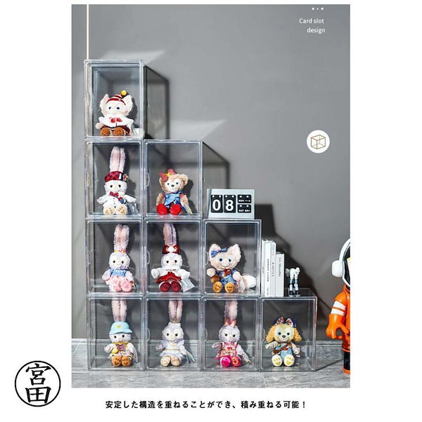 Qoo10] 【10点セット】ぬいぐるみ収納ケース シ