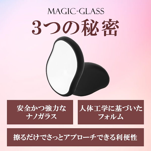 Qoo10] [Sanyu trade] 脱毛 こする