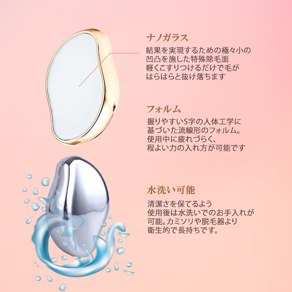 脱毛・除毛 takeru Qoo10] [Sanyu trade] 脱毛 こする