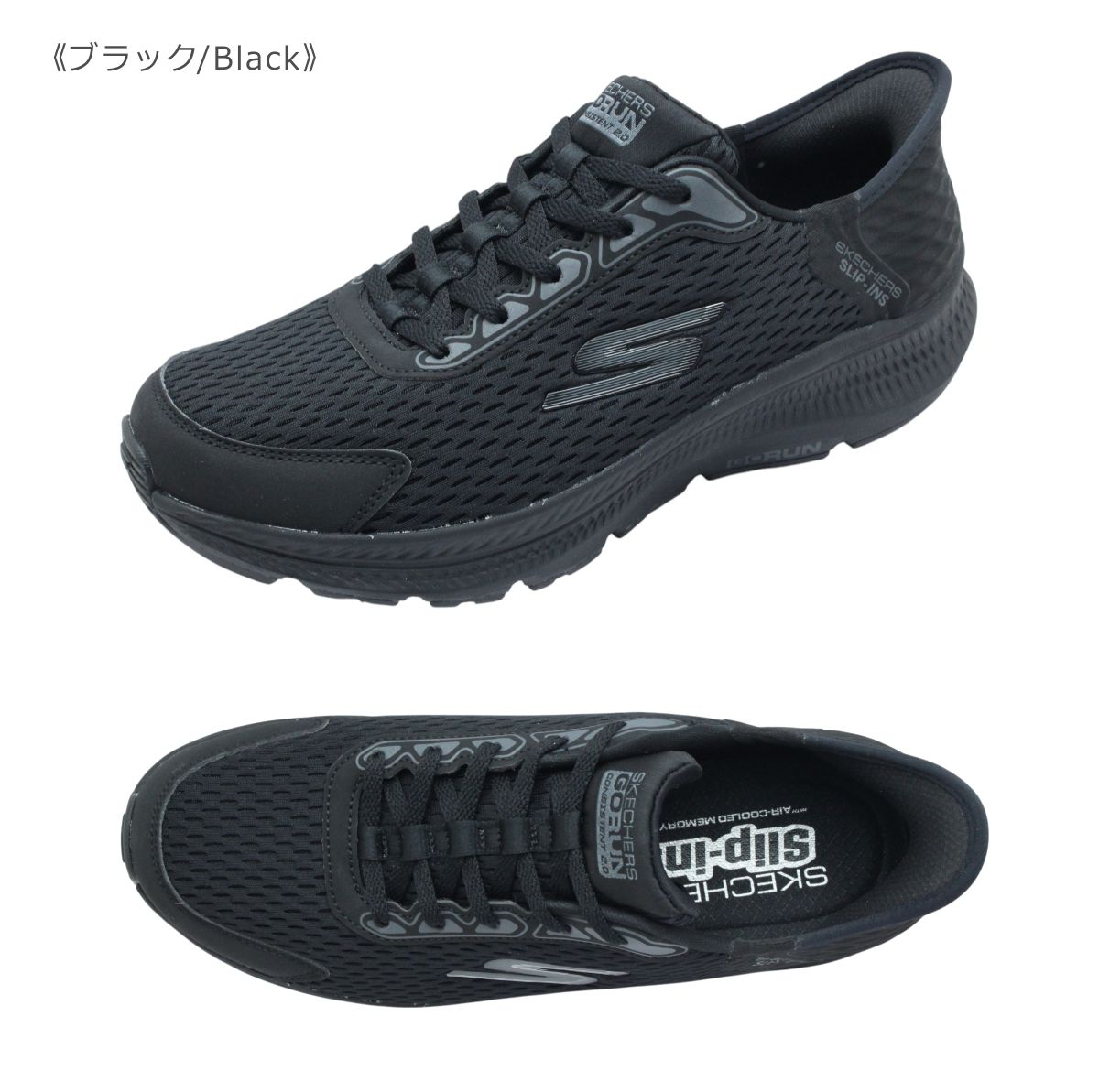 SKECHERS スケッチャーズ 128615 ハンズフリー スリップインズ レディース スニーカー ゴーラン コンシステント 2.0 エンデュア 靴 SKECHERS スケッチャーズ 128615 ハンズフリー スリップインズ レディース スニーカー ゴーラン コンシステント 2.0 エンデュア 靴