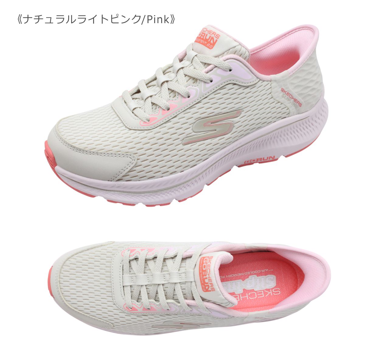 SKECHERS スケッチャーズ 128615 ハンズフリー スリップインズ レディース スニーカー ゴーラン コンシステント 2.0 エンデュア 靴 SKECHERS スケッチャーズ 128615 ハンズフリー スリップインズ レディース スニーカー ゴーラン コンシステント 2.0 エンデュア 靴