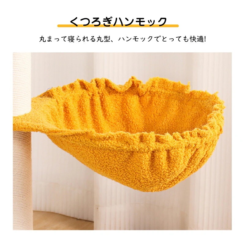キャットタワー 高さ110cm 大型猫 猫タワー 据え置き スリム おもちゃ ハウス 太い支柱 運動不足 安定性抜群 上りやすいねこ 猫 ネコ 多頭飼い 麻紐 子猫 大型猫 シニア キャットツ