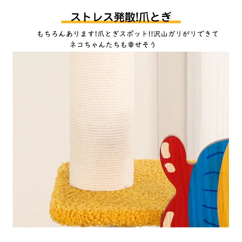 キャットタワー 高さ110cm 大型猫 猫タワー 据え置き スリム おもちゃ ハウス 太い支柱 運動不足 安定性抜群 上りやすいねこ 猫 ネコ 多頭飼い 麻紐 子猫 大型猫 シニア キャットツ