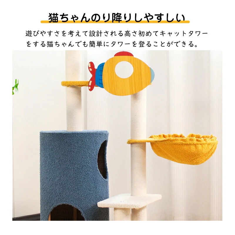 キャットタワー 高さ110cm 大型猫 猫タワー 据え置き スリム おもちゃ ハウス 太い支柱 運動不足 安定性抜群 上りやすいねこ 猫 ネコ 多頭飼い 麻紐 子猫 大型猫 シニア キャットツ