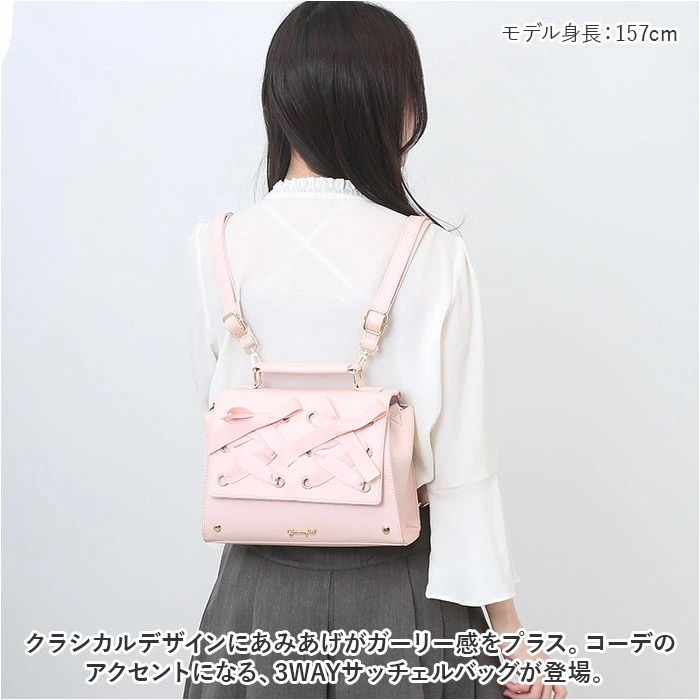 サッチェルバッグ 3way リュック 通販 サッチェルバック リュックサック バックパック ショルダーバッグ ショルダーバック ショルダー 肩掛け トートバッグ トート 手持ち トートバック バッグ サッチェルバッグ 3way リュック 通販 サッチェルバック リュックサック バックパック ショルダーバッグ ショルダーバック ショルダー 肩掛け トートバッグ トート 手持ち トートバック バッグ