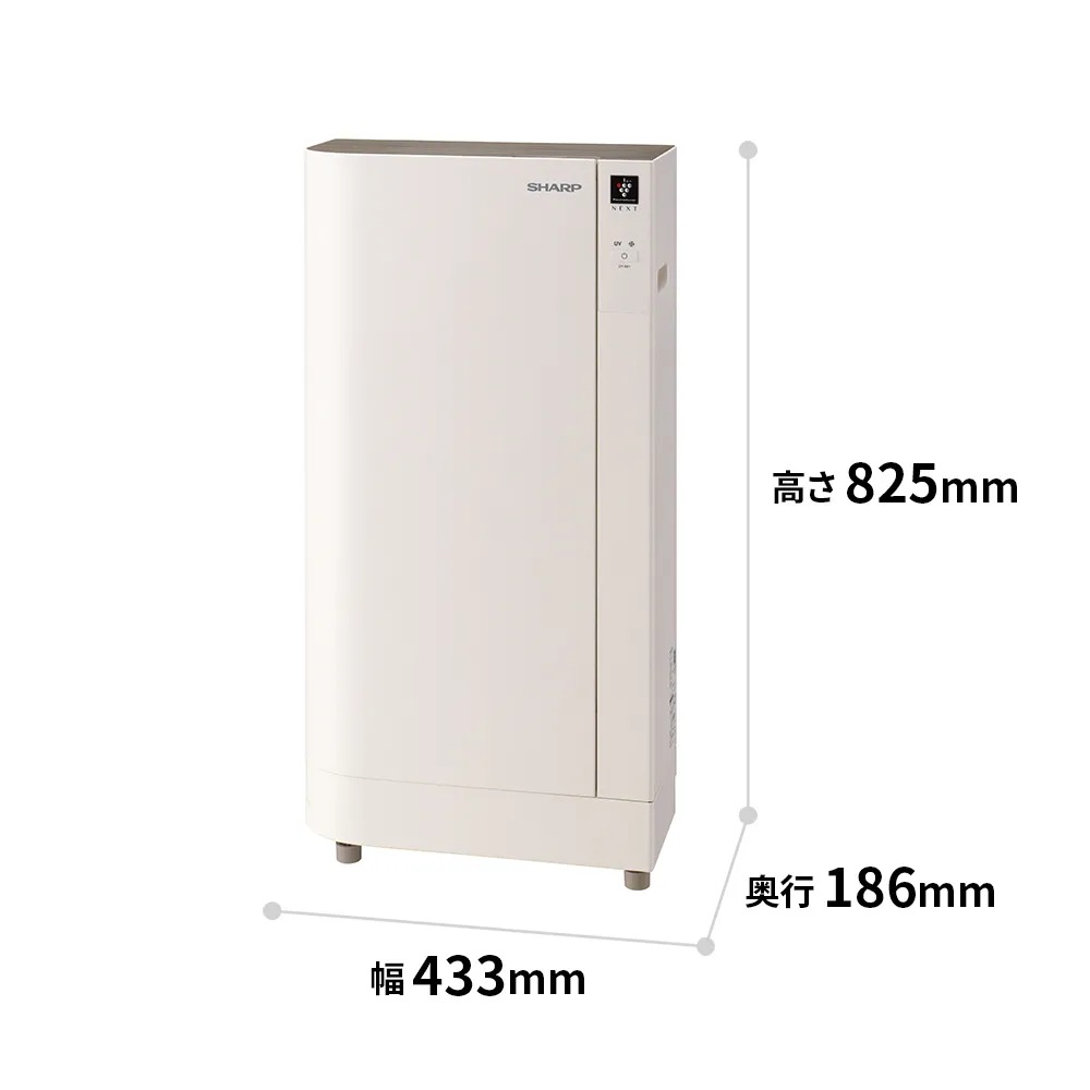 SHARP シャープ シューズクローゼット DY-B01-W プラズマクラスターNEXT ホワイト系