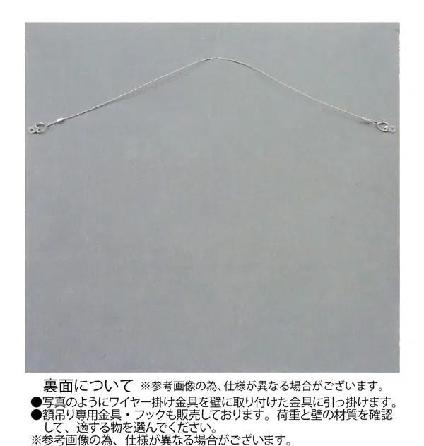 ユーパワー ウッド スカルプチャー アート 「シングル モンステラ2」 BL+NP SA-08572 ユーパワー ウッド スカルプチャー アート 「シングル モンステラ2」 BL+NP SA-08572