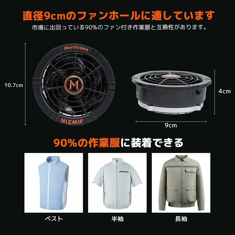 Qoo10] NiZmir 2026新型ファンバッテリーセット ペル