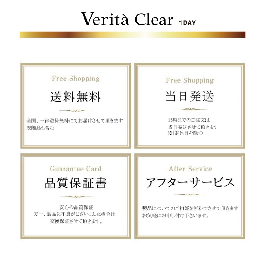 6箱セット30枚X6箱＝180枚 ワンデー コンタクト　当日発送　日本ブランド クリアレンズ
