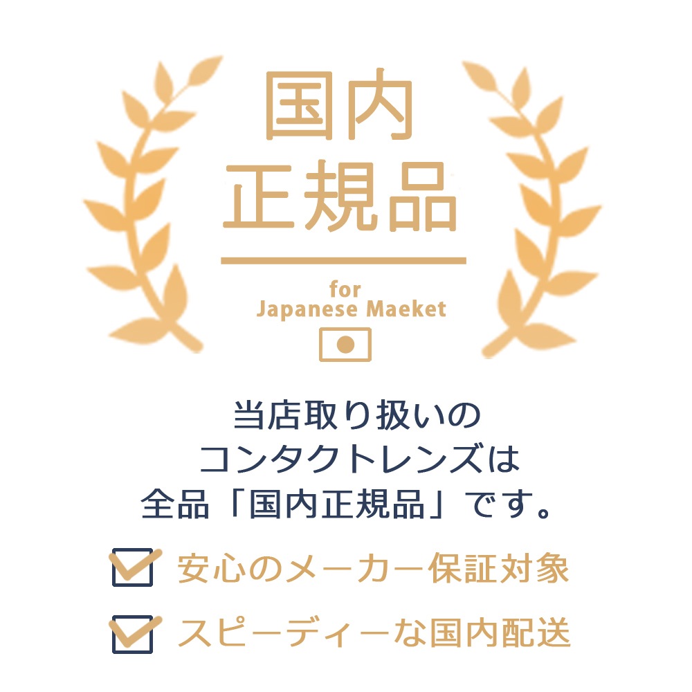 6箱セット30枚X6箱＝180枚 ワンデー コンタクト　当日発送　日本ブランド クリアレンズ