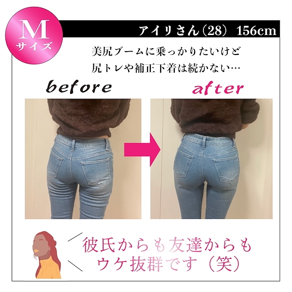 Qoo10モモフル 補正下着 無地 ショーツ [2