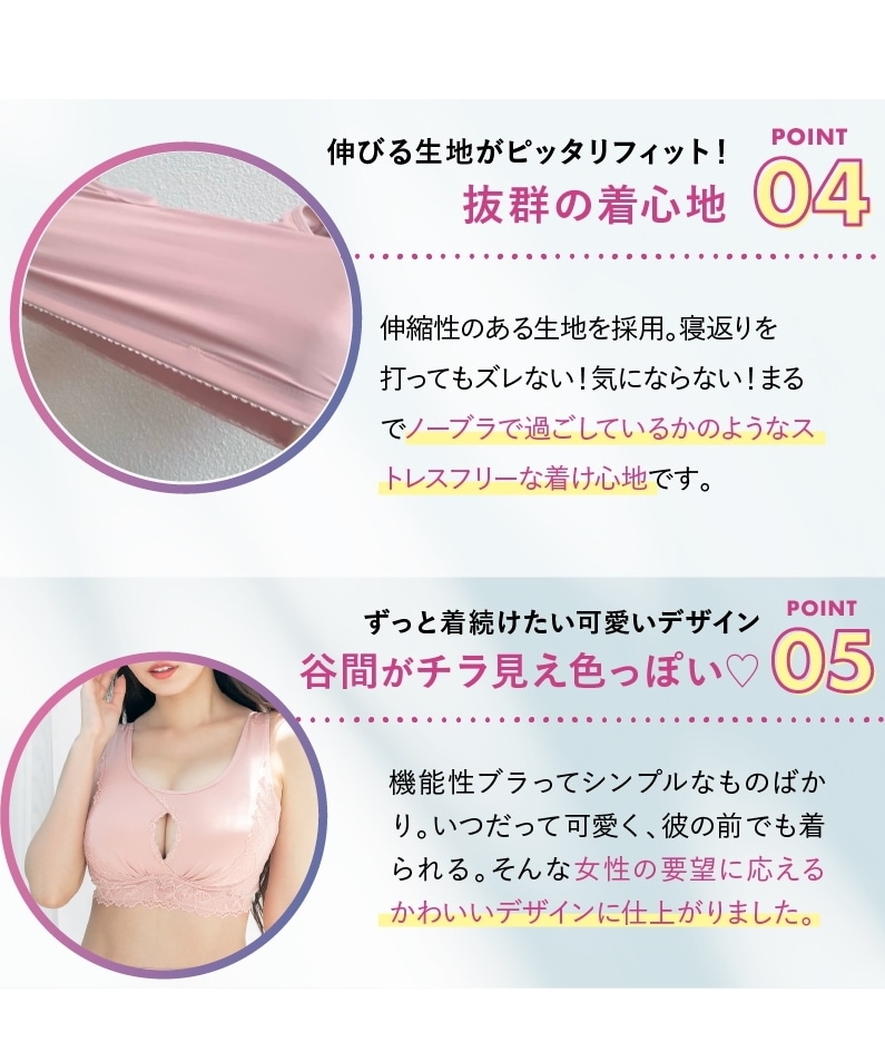 Qoo10 momoful 色っぽナイトブラ 単品1枚 無地 ナイト Qoo10 momoful 色っぽナイトブラ 単品1枚 無地 ナイト