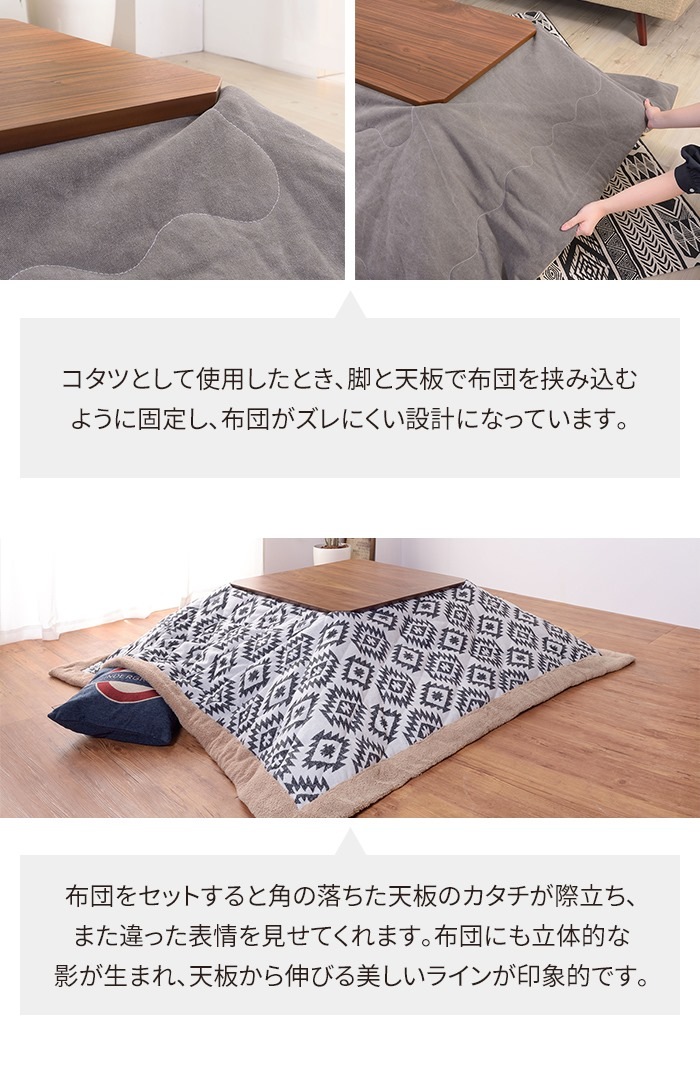 こたつ テーブル 正方形 幅75 こたつテーブル 7575 こたつ 北欧 スクエア コタツテーブル 家具調こたつ 炬燵 薄型ヒーター 座卓 おしゃれ 北欧デザイン センターテーブル リビング ローテ こたつ テーブル 正方形 幅75 こたつテーブル 7575 こたつ 北欧 スクエア コタツテーブル 家具調こたつ 炬燵 薄型ヒーター 座卓 おしゃれ 北欧デザイン センターテーブル リビング ローテ