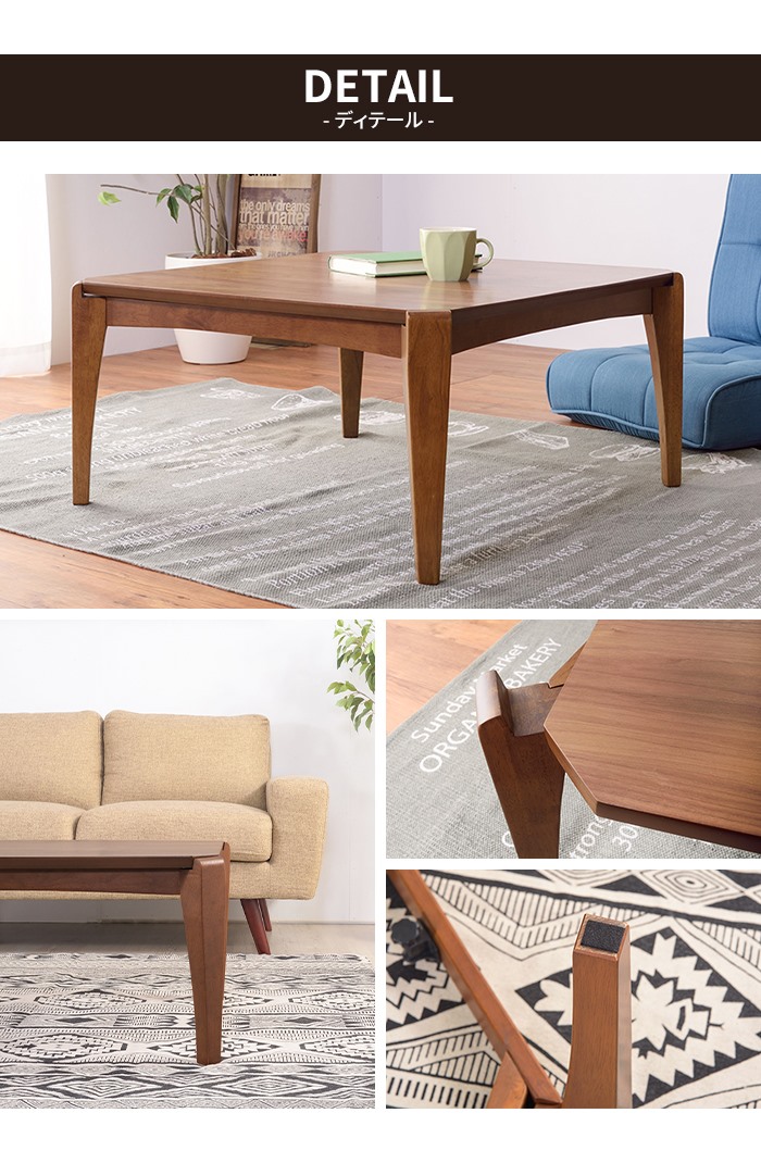 こたつ テーブル 正方形 幅75 こたつテーブル 7575 こたつ 北欧 スクエア コタツテーブル 家具調こたつ 炬燵 薄型ヒーター 座卓 おしゃれ 北欧デザイン センターテーブル リビング ローテ こたつ テーブル 正方形 幅75 こたつテーブル 7575 こたつ 北欧 スクエア コタツテーブル 家具調こたつ 炬燵 薄型ヒーター 座卓 おしゃれ 北欧デザイン センターテーブル リビング ローテ