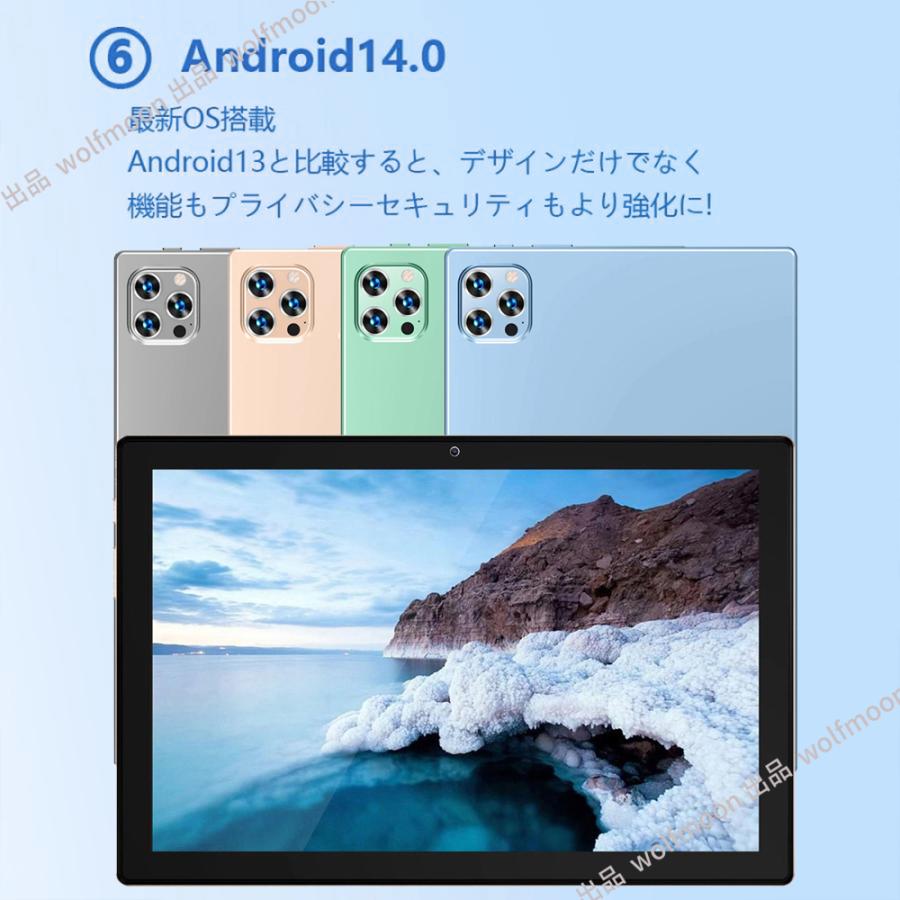 タブレット PC 本体 Android14 10インチ 本体 2024最新作 12+256GB FullHD Wi-Fi 5G 在宅勤務 ネット授業 コスパ最高 安い クリスマス GPS 通話 タブレ