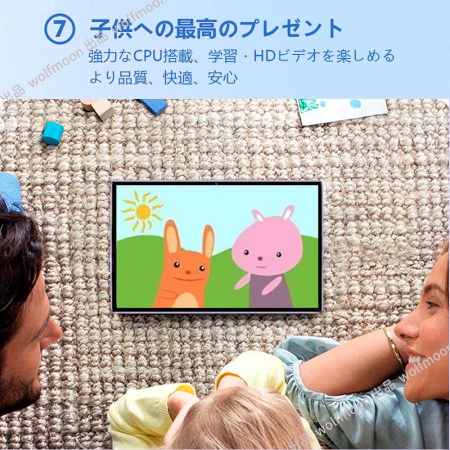 タブレット PC 本体 Android14 10インチ 本体 2024最新作 12+256GB FullHD Wi-Fi 5G 在宅勤務 ネット授業 コスパ最高 安い クリスマス GPS 通話 タブレ