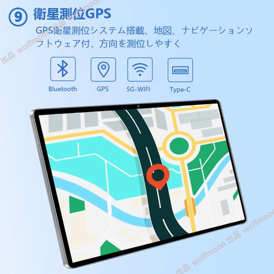タブレット PC 本体 Android14 10インチ 本体 2024最新作 12+256GB FullHD Wi-Fi 5G 在宅勤務 ネット授業 コスパ最高 安い クリスマス GPS 通話 タブレ