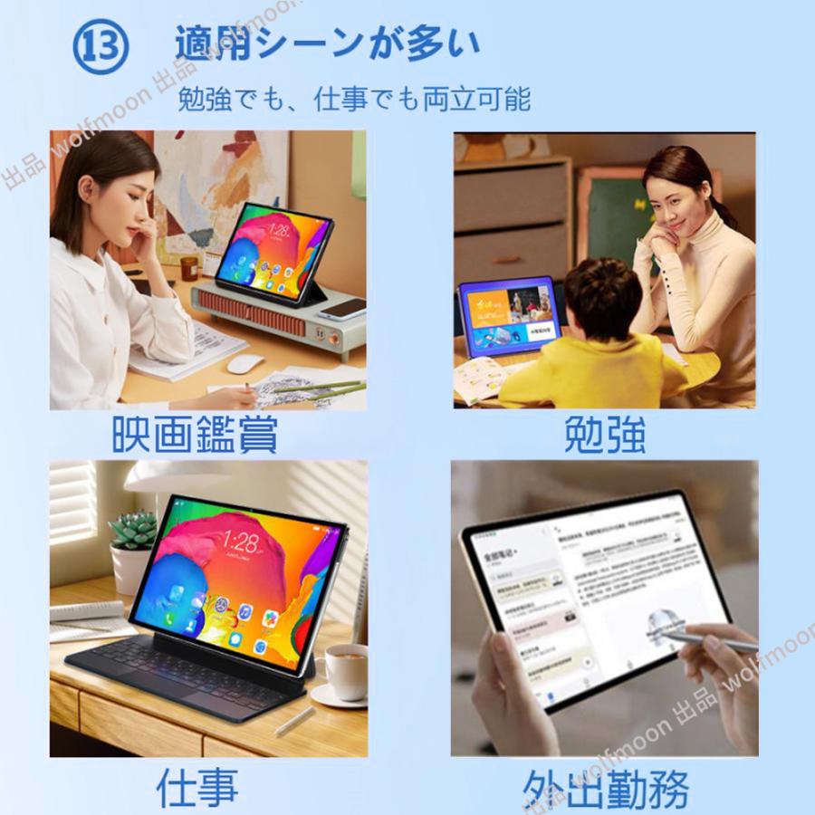 タブレット PC 本体 Android14 10インチ 本体 2024最新作 12+256GB FullHD Wi-Fi 5G 在宅勤務 ネット授業 コスパ最高 安い クリスマス GPS 通話 タブレ