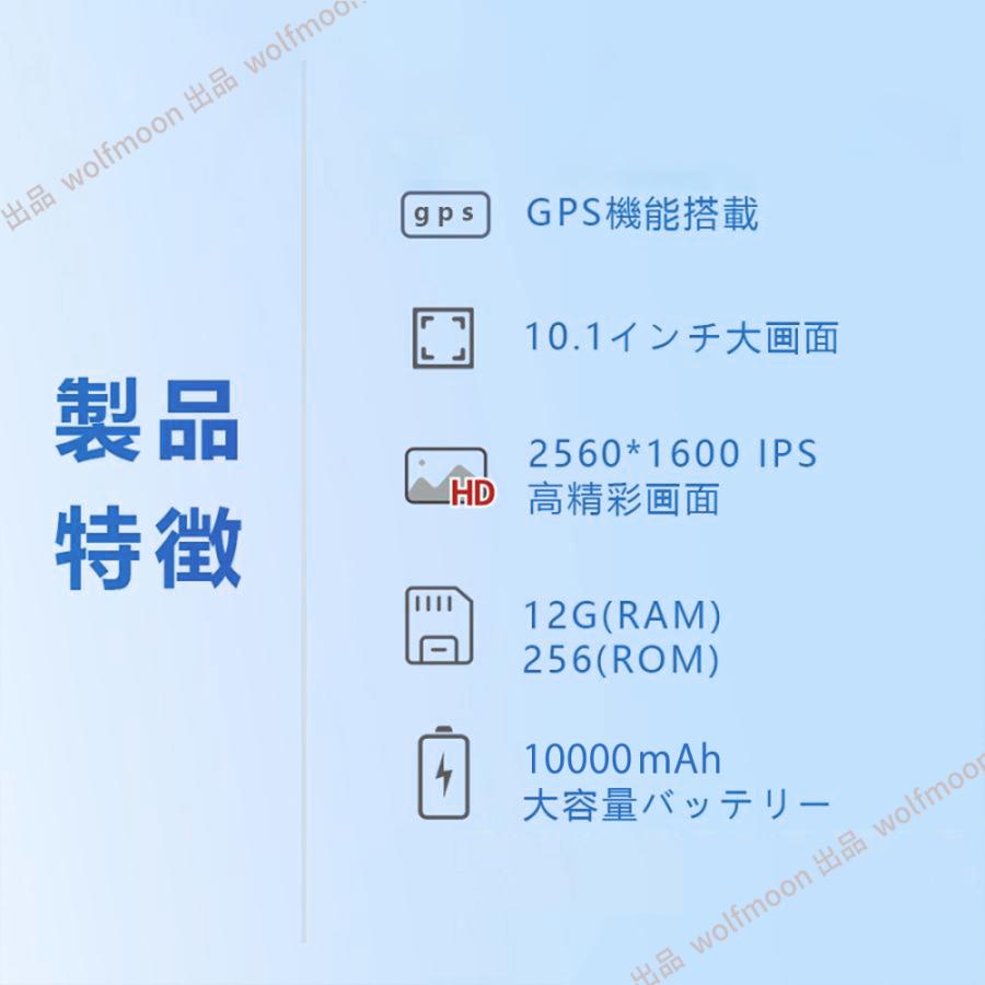 タブレット PC 本体 Android14 10インチ 本体 2024最新作 12+256GB FullHD Wi-Fi 5G 在宅勤務 ネット授業 コスパ最高 安い クリスマス GPS 通話 タブレ
