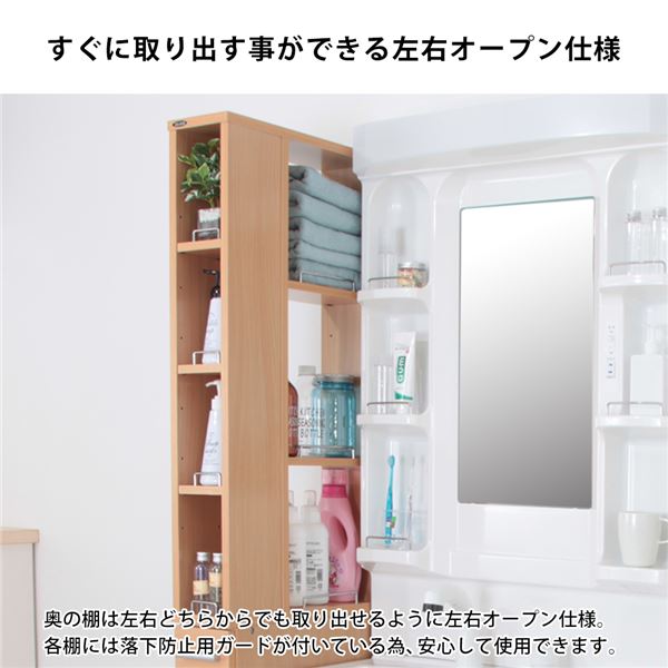 3方向から取り出せる 幅... : 家具・インテリア 隙間収納ラック 安い即納